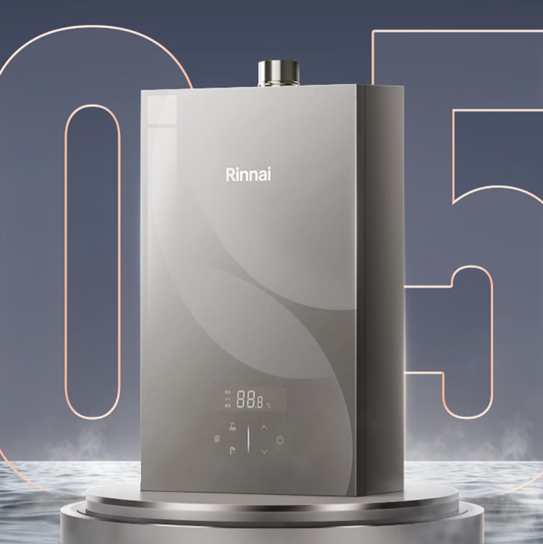 林内 大师系列MAX热水器
